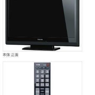 1万円以下 9000円!!32型テレビ!! 3