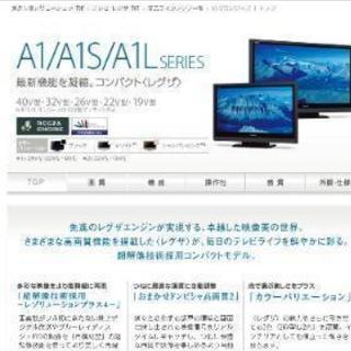 1万円以下 9000円!!32型テレビ!! 2