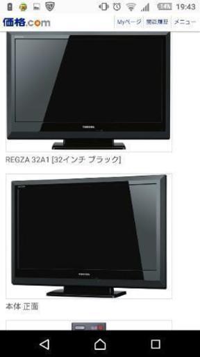 全ての REGZA 液晶テレビ レグザ TOSHIBA 32S21 2018年製 ハイビジョン