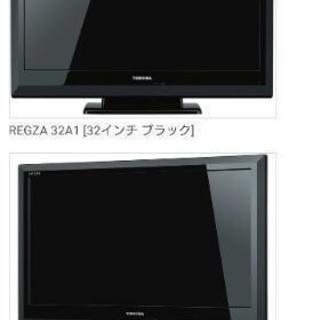 1万円以下 9000円!!32型テレビ!!