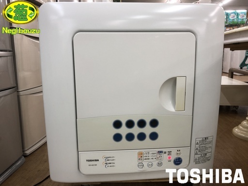 【 TOSHIBA 】東芝 4.5㎏ 衣類乾燥機 ターボパワー乾燥 新・花粉フィルター 訳アリ
