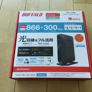 ★新品★BUFFALO　Wi-FiルーターWSR-1166DHP...