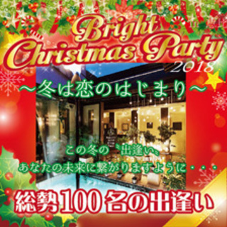 “ノッツェ Bright Xmas Party 2018 in ...