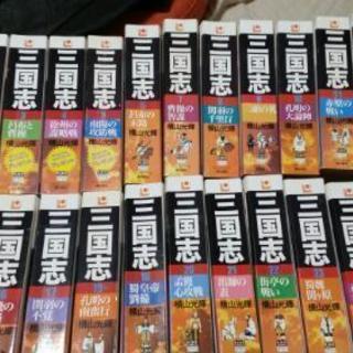 漫画(マンガ)三国志　横山光輝　全巻セット1,500円