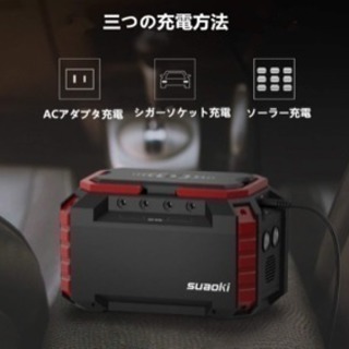 楽天市場】suaoki ポータブル電源 s270 ソーラーチャージャー 60wの