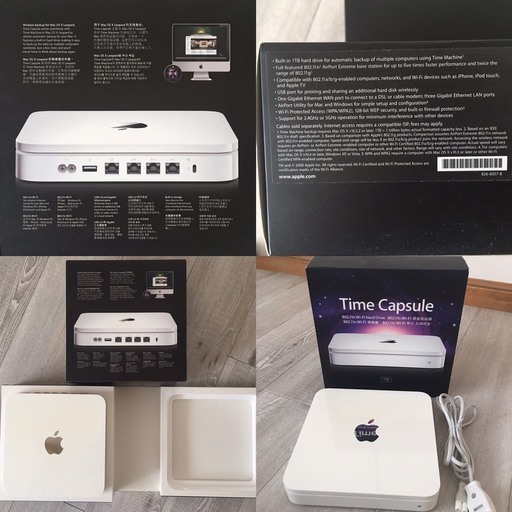 Apple アップル Time Capsule タイムカプセル A1254 1tb Kota 北１８条の家電の中古あげます 譲ります ジモティーで不用品の処分