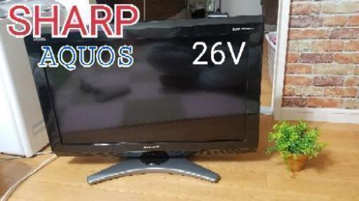 【商談確定】SHARP AQUOS　26V型　液晶テレビ 近辺配送無料✨