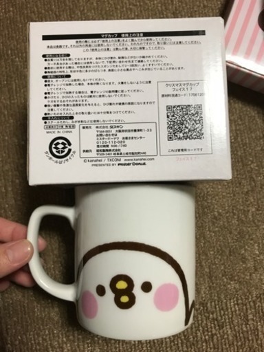 新品未使用 カナヘイの小動物 ピスケ うさぎ プレート マグカップセット みぃ 断捨離中 札幌の食器の中古あげます 譲ります ジモティーで不用品の処分