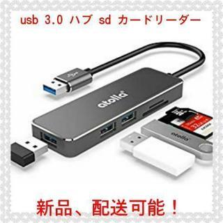 usb 3.0 ハブ  3 ポート USB HUB 3.0+ 2...