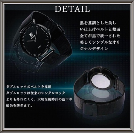 大特価 腕時計 メンズ 防水 超薄型 ブラック Sou S Shop 箱崎宮前のアクセサリー 腕時計 の中古 古着あげます 譲ります ジモティーで不用品の処分