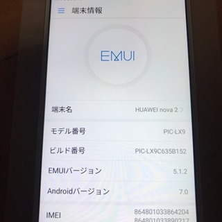 HUAWEI nova 2 美品 SIMフリー