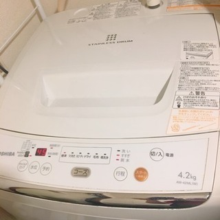 洗濯機4.2キロ ロック破損