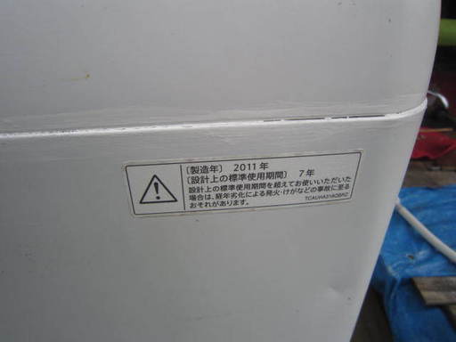 シャープ　ES-FG45K 洗濯機４．５キロ　２０１１年製