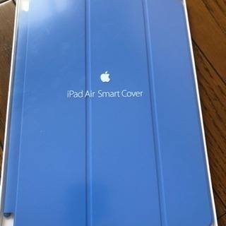 iPad Air Smart Cover(純正品)新品 未使用品