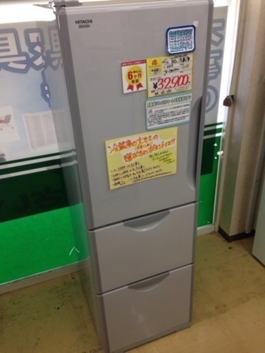 冷蔵庫 HITACHI 2012年 302L R-S30CM