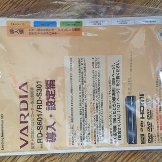 2006年製PanasonicビエラTH-42PX600【BS,CSチューナー内蔵】とその他おまけつきの画像