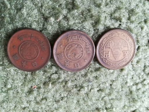 穴無し五円古銭　８1枚送料込み7000円