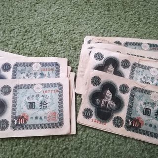 古札　送料込み20000円→18000円