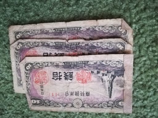 古札 送料込み20000円→18000円 | www.workoffice.com.uy