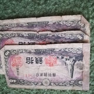古札　送料込み20000円→18000円
