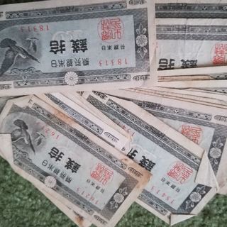 古札　送料込み20000円→18000円