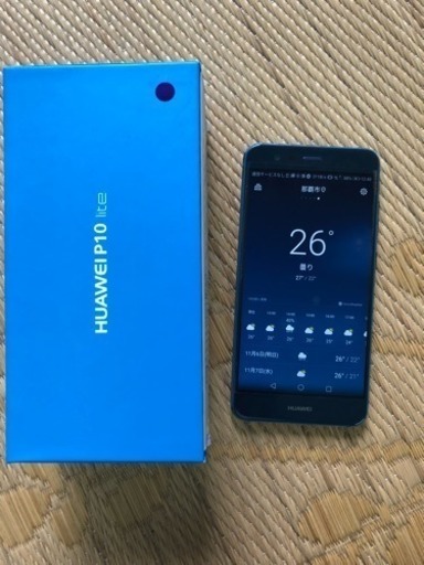 UQモバイルスマホ