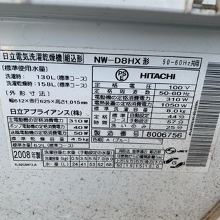 売ります。