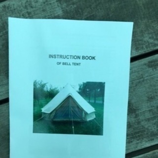 テント（8〜11名用）