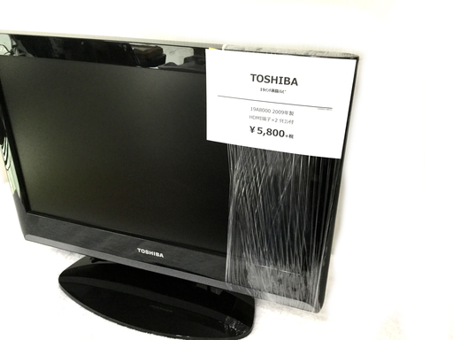 安心の6ヶ月返金保証付き！2009年製のトウシバの19インチ液晶テレビ入荷しました！【トレファク藤沢店】