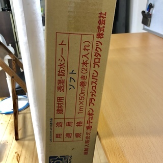 デュポン社★タイベック　ハウスラップ　ソフト　透湿防水シート