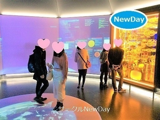 名古屋科学館めぐりの散策コン 種類別の恋活 友達作りイベントを開催中 Newday 名古屋のパーティーのイベント 参加者募集 無料掲載の掲示板 ジモティー 名古屋科学館めぐりの散策コン 種類別の恋活 友達作りイベントを開催中 Newday 名古屋のパーティーのイベント 参加者募集 無料掲載の掲示板 ジモティー
