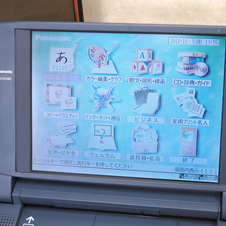 ジャンク扱い ワープロ スララ FW-U1CD360 付属品あり ☆ PayPay(ペイペイ)決済可能 ☆ 札幌市 清田区 平岡