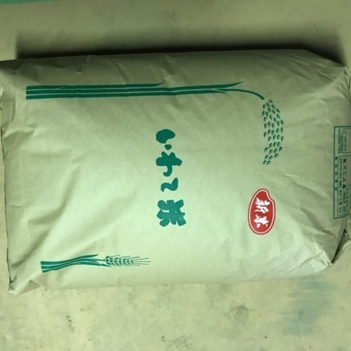 ３０年産ひとめぼれ 一等米