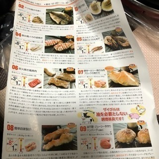 焼肉プレート