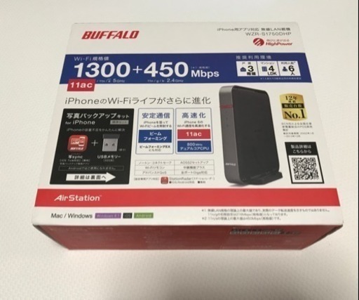 BUFFALO ルーター