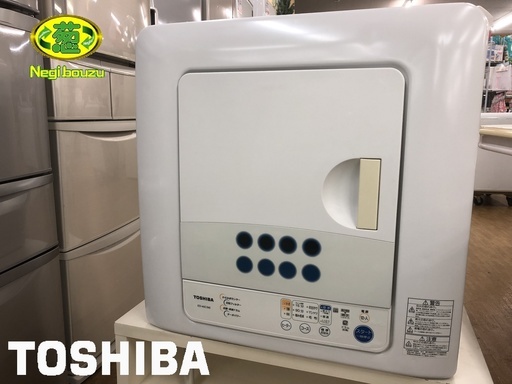 【 TOSHIBA 】東芝 4.5㎏ 衣類乾燥機 ターボパワー乾燥 花粉フィルター