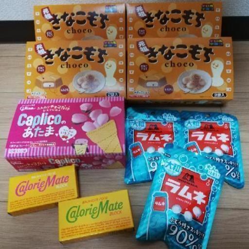 お菓子 詰め合わせ セット きなこもち カプリコのあたま ラムネ カロリーメイト はな 難波のその他の中古あげます 譲ります ジモティーで不用品の処分