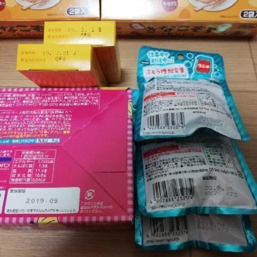お菓子 詰め合わせ セット きなこもち カプリコのあたま ラムネ カロリーメイト はな 難波のその他の中古あげます 譲ります ジモティーで不用品の処分