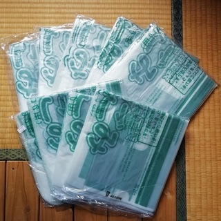 長野市指定ごみ袋(大)30L 10枚×9セット