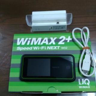 【値下げ】WiMAXルーターW02クレードル付