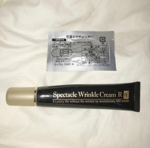 新品 スペクタクル リンクルクリーム シワ専用エッセンス フェイシャルケア 高濃度美容液 皮膚水分チェッカー付