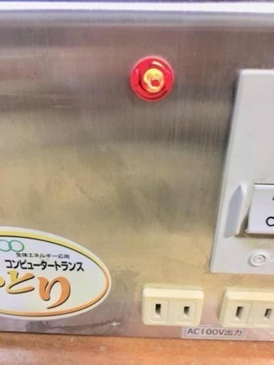 コンピュータートランス　さとり　環境用、生体エネルギー しらべシリーズ コンピュータートランス さとり 環境用、生体エネルギー しらべ