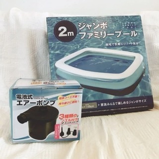 【早い者勝ち】オトナが入れるプールと電動ポンプのセット