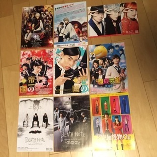 中古帝一の國が無料 格安で買える ジモティー 中古帝一の國が無料 格安で買える ジモティー