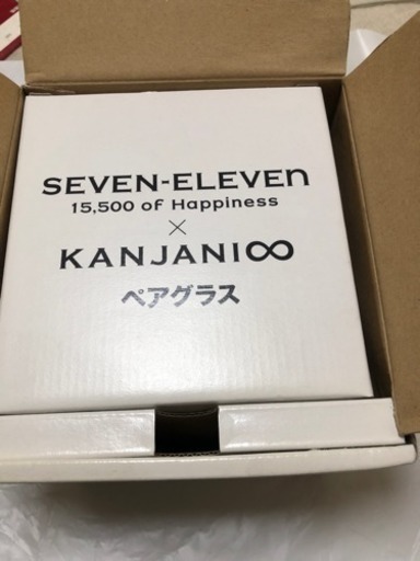関ジャニ ∞ グラス+ボウルセット