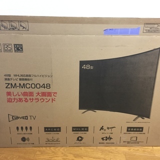 ★ほぼ新品★48インチ　曲面テレビ　レボリューション　ZM-MC0048