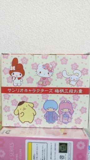 新品 ハローキティ 3段弁当箱 梅柄三段お重