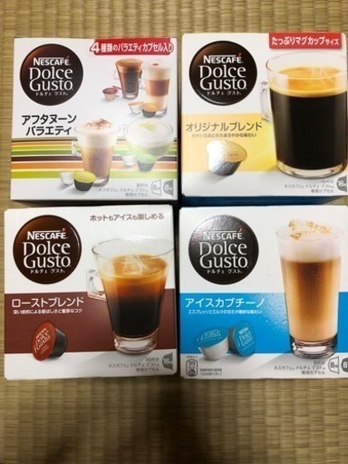 ドルチェグスト 16箱