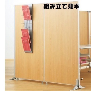 トーカイスクリーン　E－placeパネルパーテーション11枚セット　クロス張り『良品中古』【リサイクルショップサルフ】