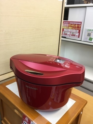 福岡 早良区 原 【美品】ホットクック ヘルシオ KN-HT24B レッド 高級調理器 2017年製